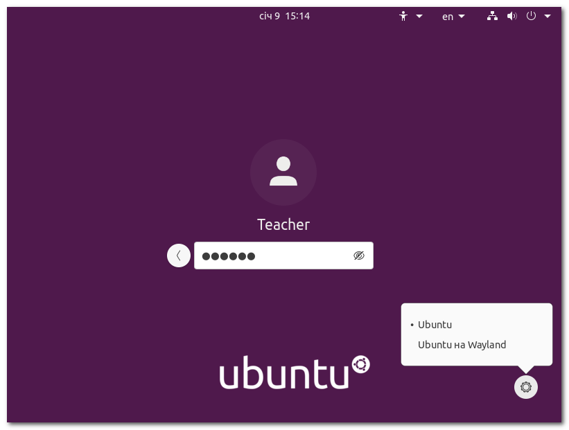 Встановлення Ubuntu